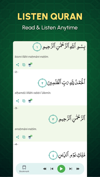 Holy Quran: The Sacred Journey - عکس برنامه موبایلی اندروید
