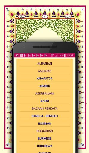 القرأن الكريم - Al Quran - Image screenshot of android app
