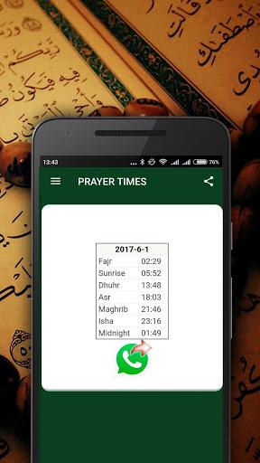 Quran Karim – القران الكريم - Image screenshot of android app