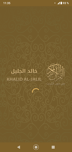 Quran mp۳ and Doua Khalid Aljalil without internet - عکس برنامه موبایلی اندروید