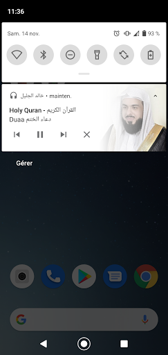 Quran mp۳ and Doua Khalid Aljalil without internet - عکس برنامه موبایلی اندروید