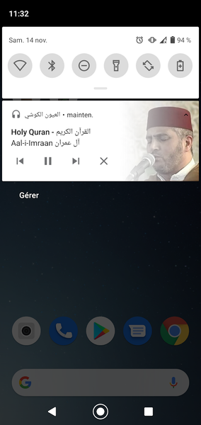 Quran mp۳ By Laayoun El Kouchi - عکس برنامه موبایلی اندروید
