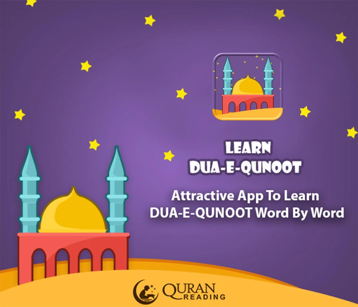 Dua-e-Qunoot for Muslim Kids - عکس برنامه موبایلی اندروید