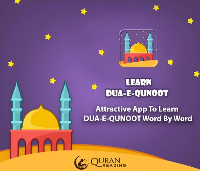 Dua-e-Qunoot for Muslim Kids - Image screenshot of android app