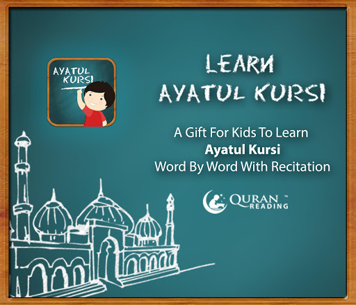 learn ayatul kursi in english