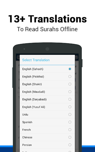 Surah Al-Mulk - Image screenshot of android app