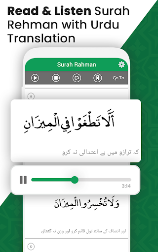 Surah Rahman Urdu Translation - Image screenshot of android app