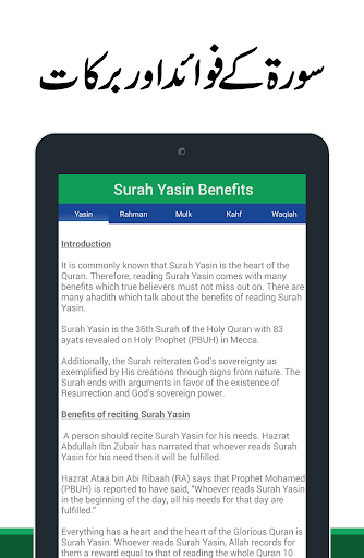 benefits of surah yasin