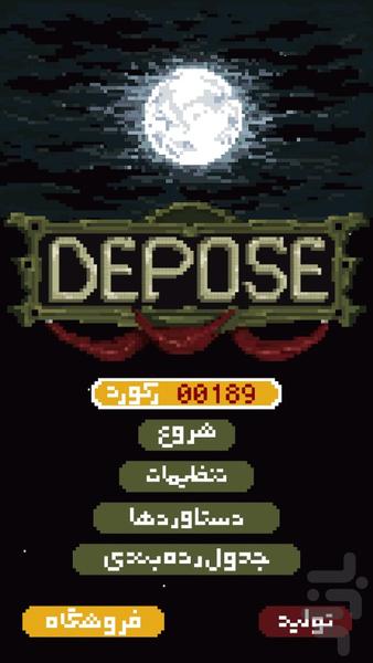 Depose - Gameplay image of android game