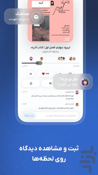 Raaavi - Search and Play Podcasts - Image screenshot of android app