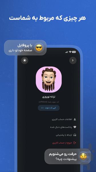 Raaavi - Search and Play Podcasts - Image screenshot of android app