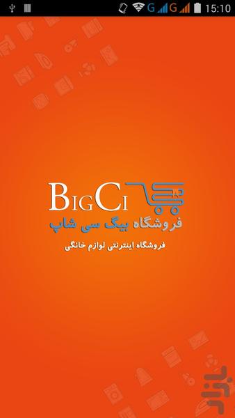 BigCiShop - Image screenshot of android app
