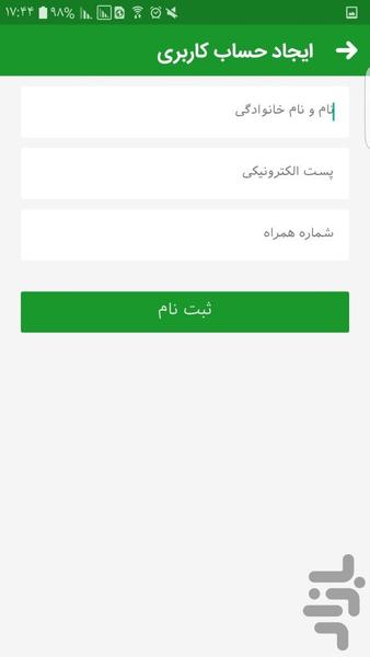 Hakim Market - Image screenshot of android app