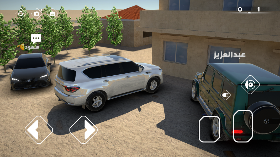 DRH - Darbaweh - عکس بازی موبایلی اندروید