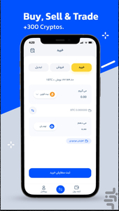 رابکس | خرید ارز دیجیتال - عکس برنامه موبایلی اندروید
