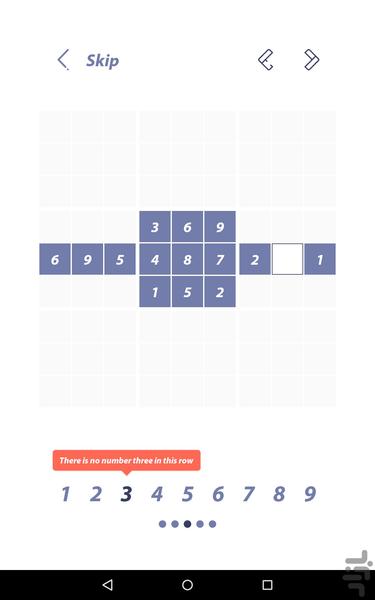 سودوکو | جدول سودوکو ، جدولانه - Image screenshot of android app