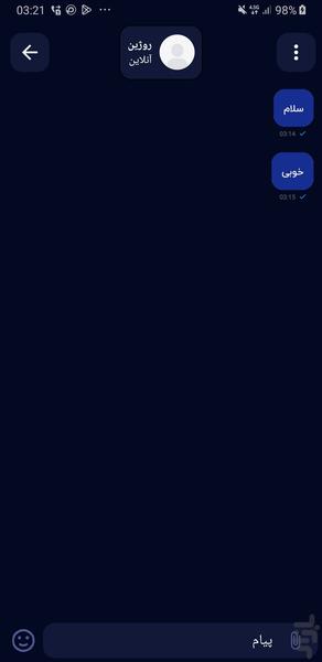 ربیت چت - عکس برنامه موبایلی اندروید