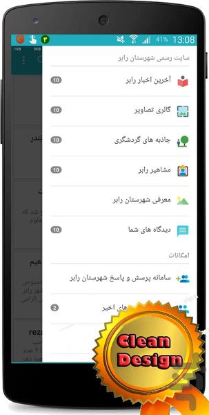 Rabor - Image screenshot of android app