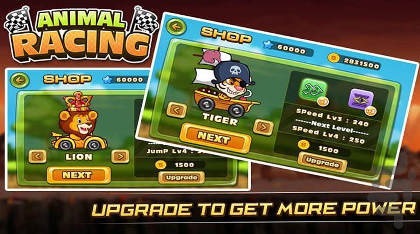 Animals 3D Racing - Gameplay image of android game