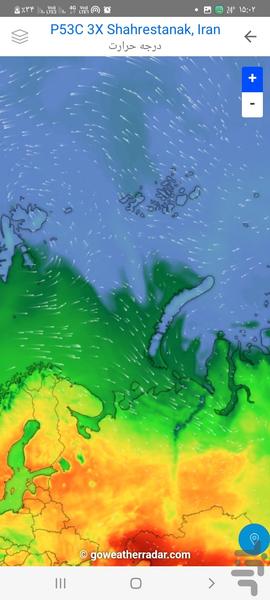آب و هوا - هواشناسی دقیق ❄️ - عکس برنامه موبایلی اندروید