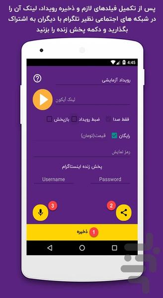 Televion - Live Streaming Service - Image screenshot of android app