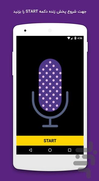 Televion - Live Streaming Service - Image screenshot of android app