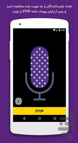 Televion - Live Streaming Service - Image screenshot of android app