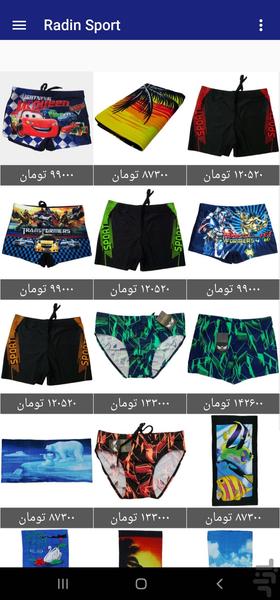 RadinSport - Image screenshot of android app