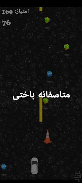 بازی ماشین مسابقه ای - عکس بازی موبایلی اندروید