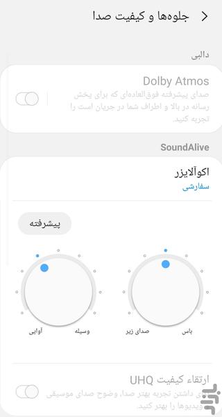 موزیک پلیر - عکس برنامه موبایلی اندروید