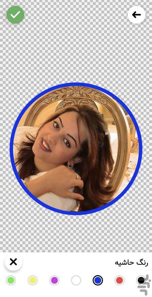 استیکر ساز واتساپ - Image screenshot of android app