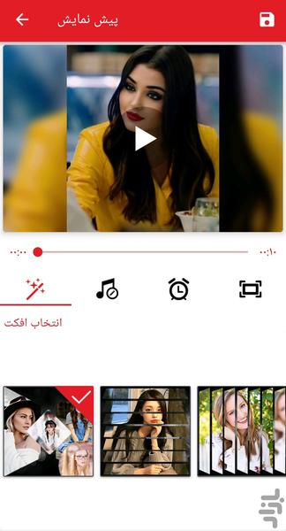 ساخت کلیپ با عکس و موزیک - Image screenshot of android app