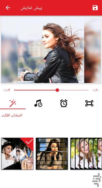 ساخت کلیپ با عکس و موزیک - Image screenshot of android app