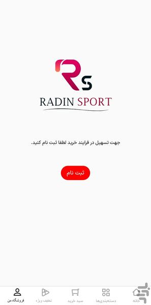 RadinSport - Image screenshot of android app