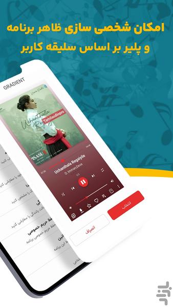 رادیو آرامش|مدیتیشن،خوابآرام - عکس برنامه موبایلی اندروید