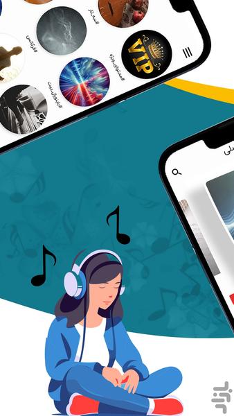 رادیو آرامش|مدیتیشن،خوابآرام - عکس برنامه موبایلی اندروید