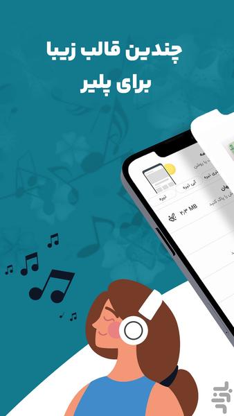 رادیو آرامش|مدیتیشن،خوابآرام - عکس برنامه موبایلی اندروید