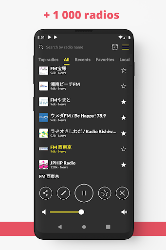 Radio Japan FM online - عکس برنامه موبایلی اندروید