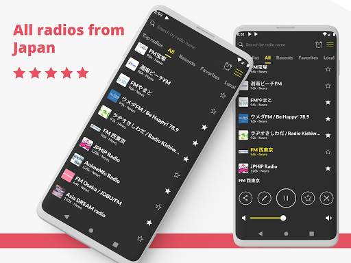 Radio Japan FM online - عکس برنامه موبایلی اندروید