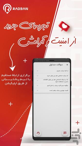 Radban - Image screenshot of android app