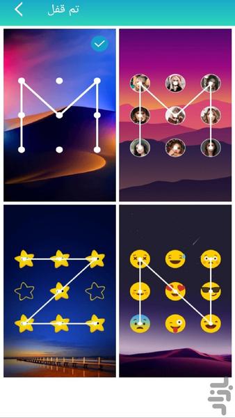 App lock pro - Image screenshot of android app