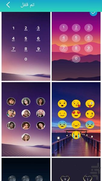 App lock pro - Image screenshot of android app
