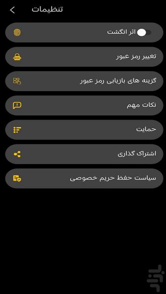 مخفی کردن عکس و فیلم در ساعت - عکس برنامه موبایلی اندروید