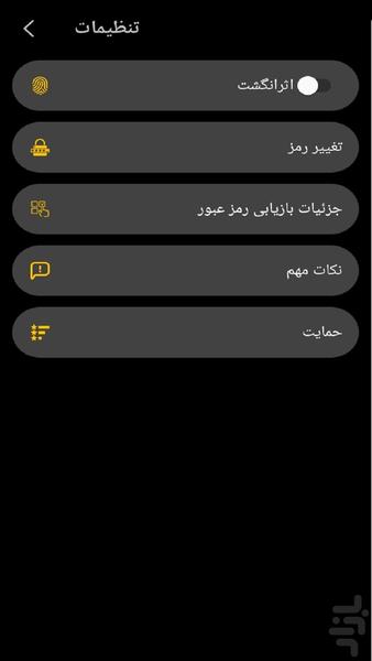 برنامه مخفی کردن عکس و فیلم در ساعت - عکس برنامه موبایلی اندروید