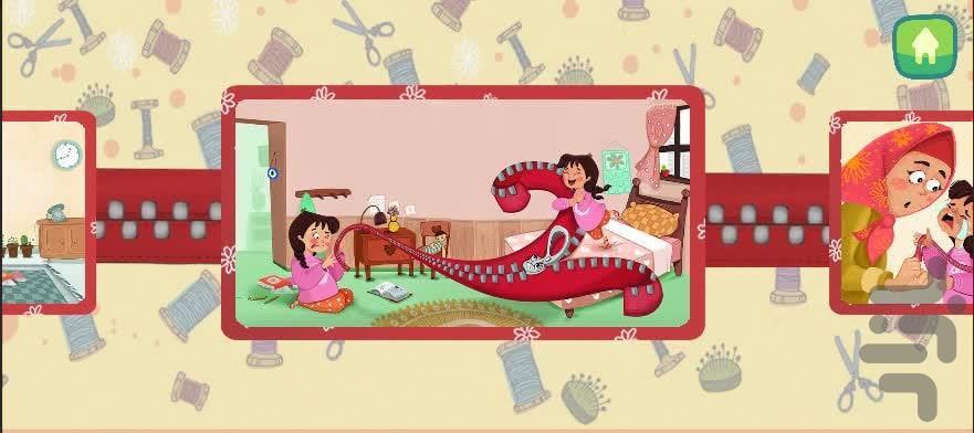 Lily and smiley face zipper - Gameplay image of android game
