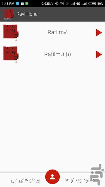 رافیلم پلیر - عکس برنامه موبایلی اندروید