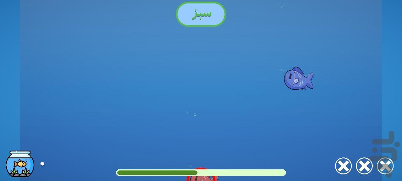 ماهی گیری - عکس بازی موبایلی اندروید