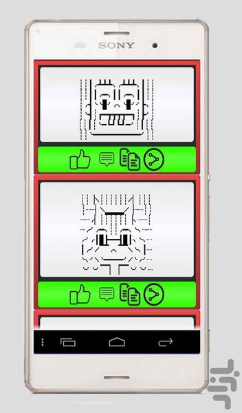 دنیای استیکر (فارسی , متنی , عکس) - عکس برنامه موبایلی اندروید