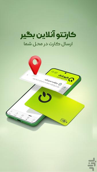 QBank - Image screenshot of android app