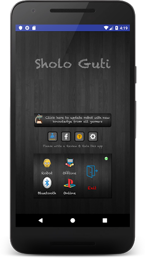 Sholo Guti - ۱۶ beads - عکس بازی موبایلی اندروید